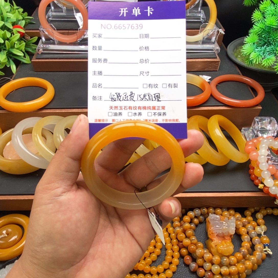 米***米石英质玉（黄龙玉）未镶嵌手镯57639