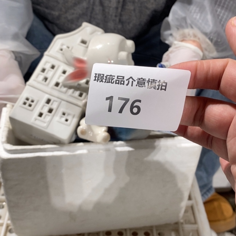 【闪购商品】摆件Y***N陶瓷摆件瑕疵特卖