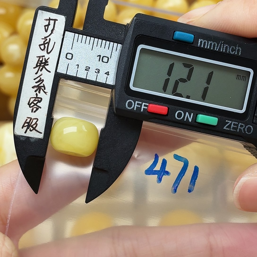 蜜蜡未镶嵌裸石蜜蜡