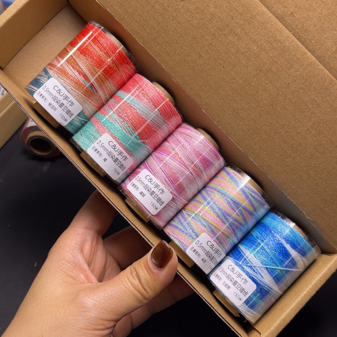 腈纶0.5星空蜡5卷王者系列