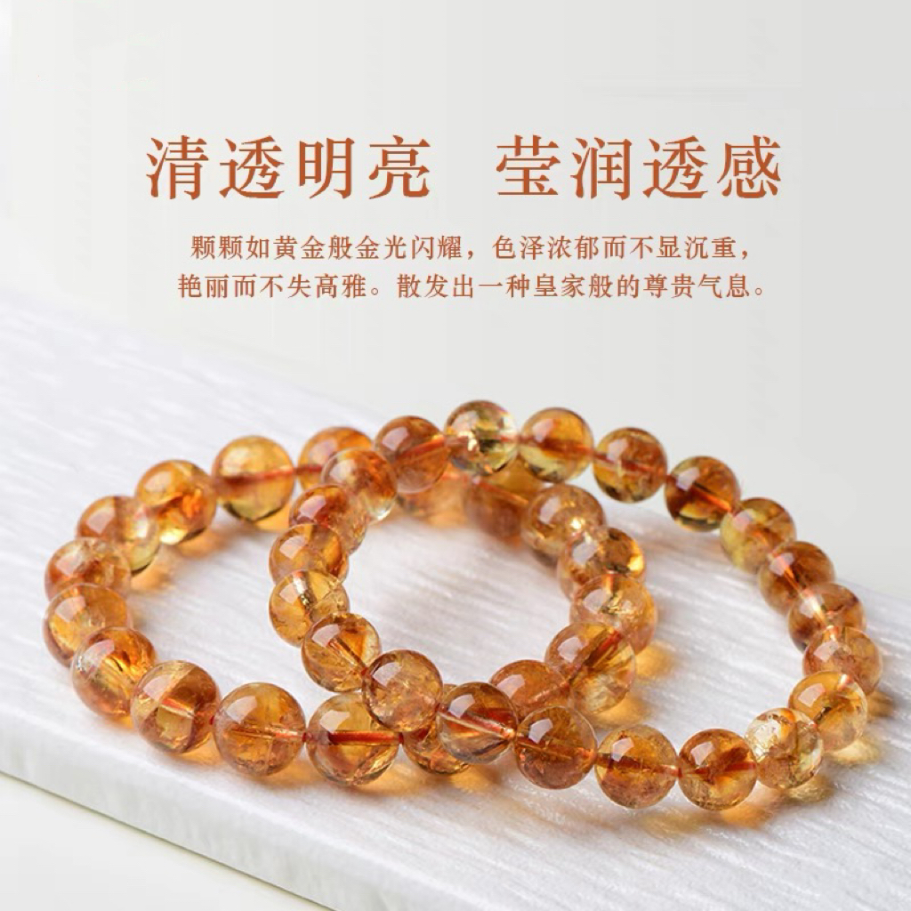 正品天然黄水晶暴力黄手串巴西男女招财黄塔晶水晶手链多样性一