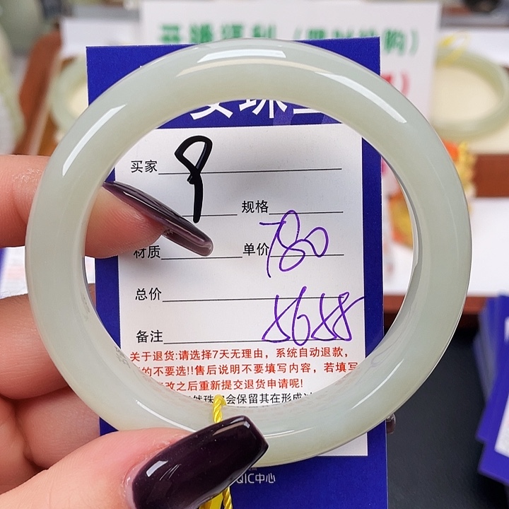 和田玉未镶嵌手镯