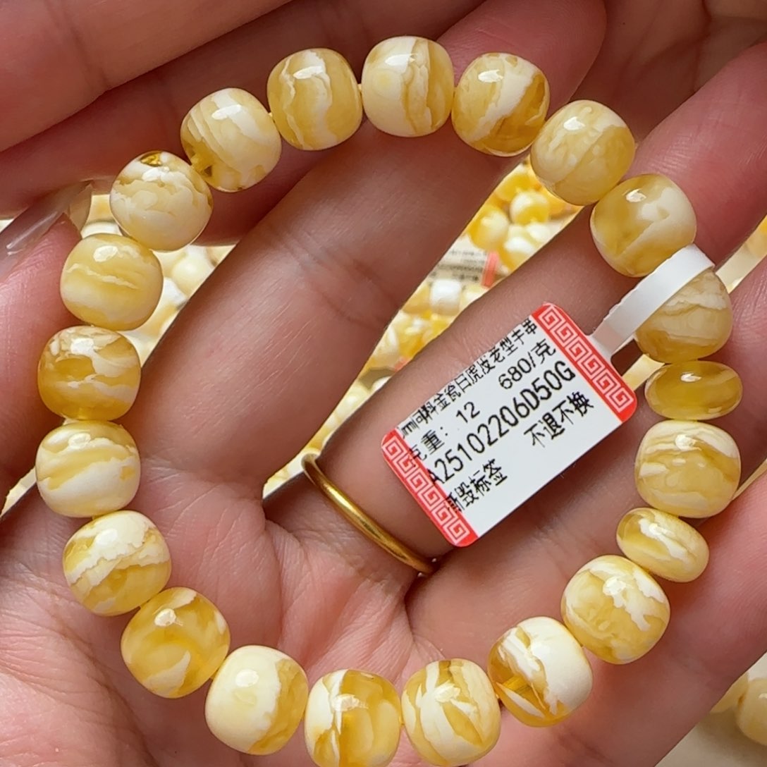 琥珀手链未镶嵌蜜蜡