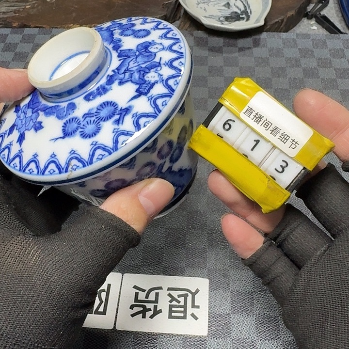 瓷片感谢支持啊谢谢