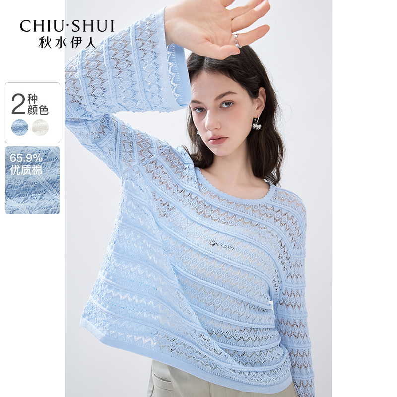 【许半夏专属】秋水伊人设计感钩花镂空针织衫2024年秋季新款女休闲