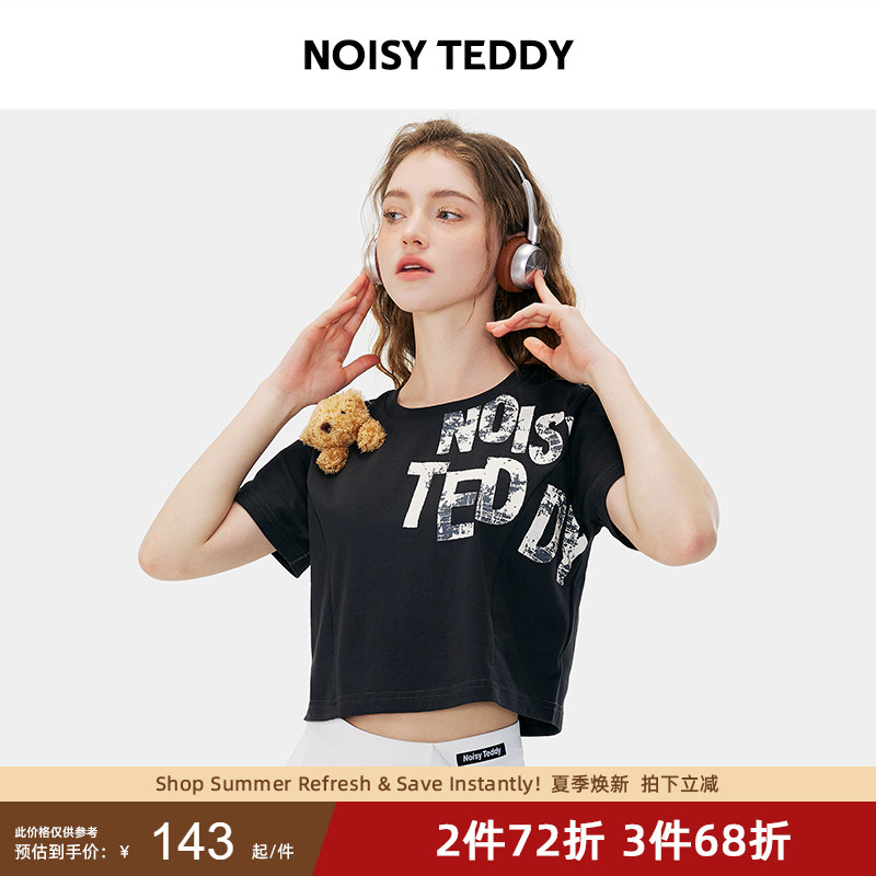 NOISY TEDDY25年夏季新款时尚印花字母女士圆领短袖T恤衫可爱熊头