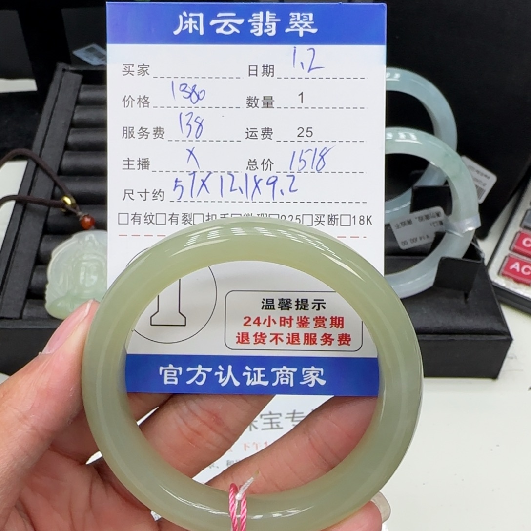 和田玉未镶嵌手镯