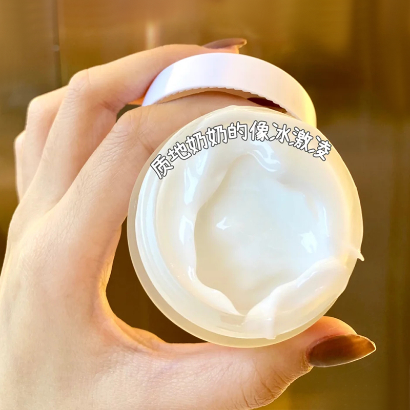 圣雪兰蜗牛修护霜精华面霜 润肤水润高保湿补水 淡纹紧致抗皱修护