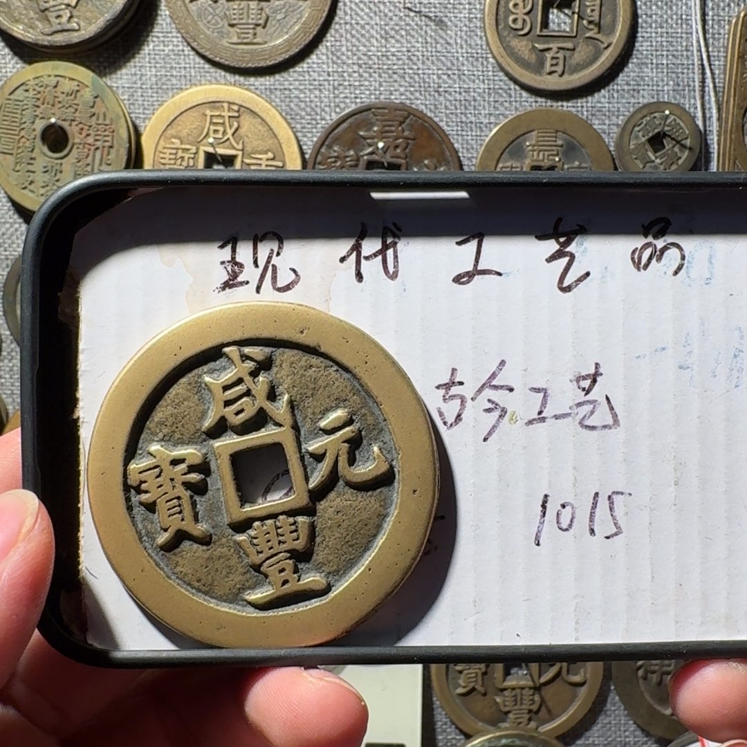 铜现代工艺品现代花钱
