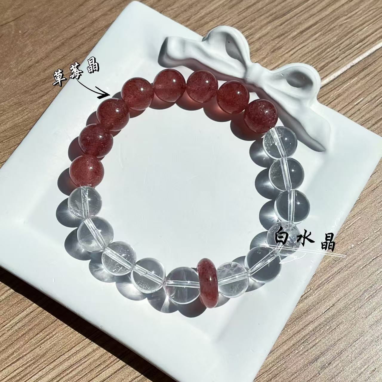 【十六珠宝】草莓冰沙｜草莓晶10mm设计款SL108多样性发一