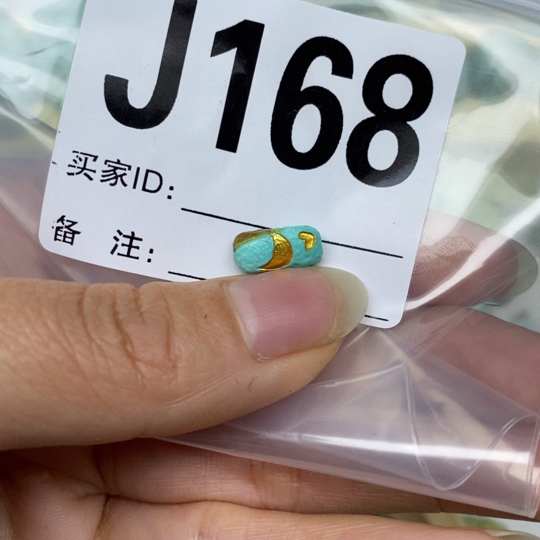 绿松石配饰未镶嵌B****罗