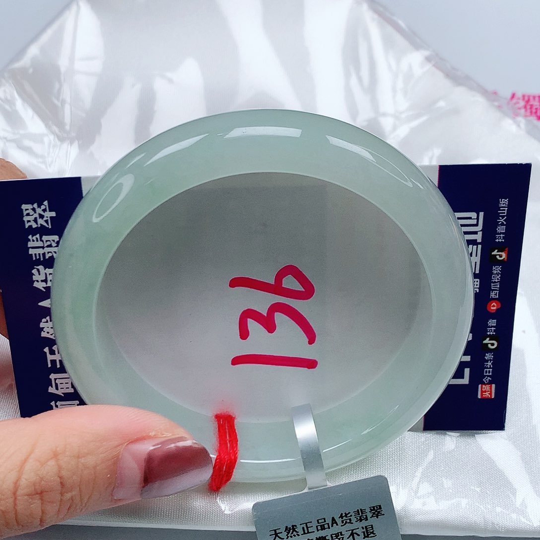 翡翠手镯未镶嵌56圈缅甸天然翡翠A货