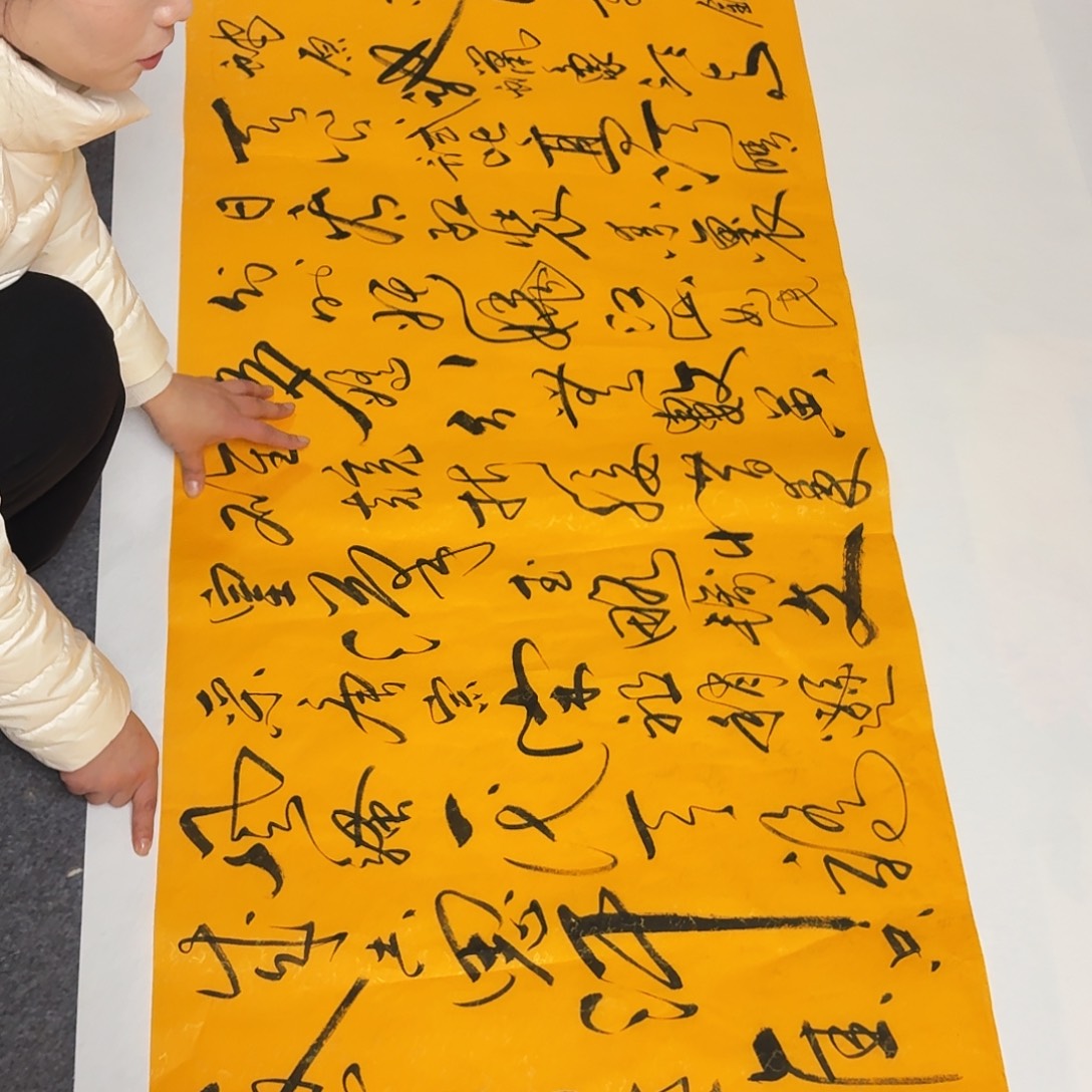 书法等一下在打电话说可以嘛