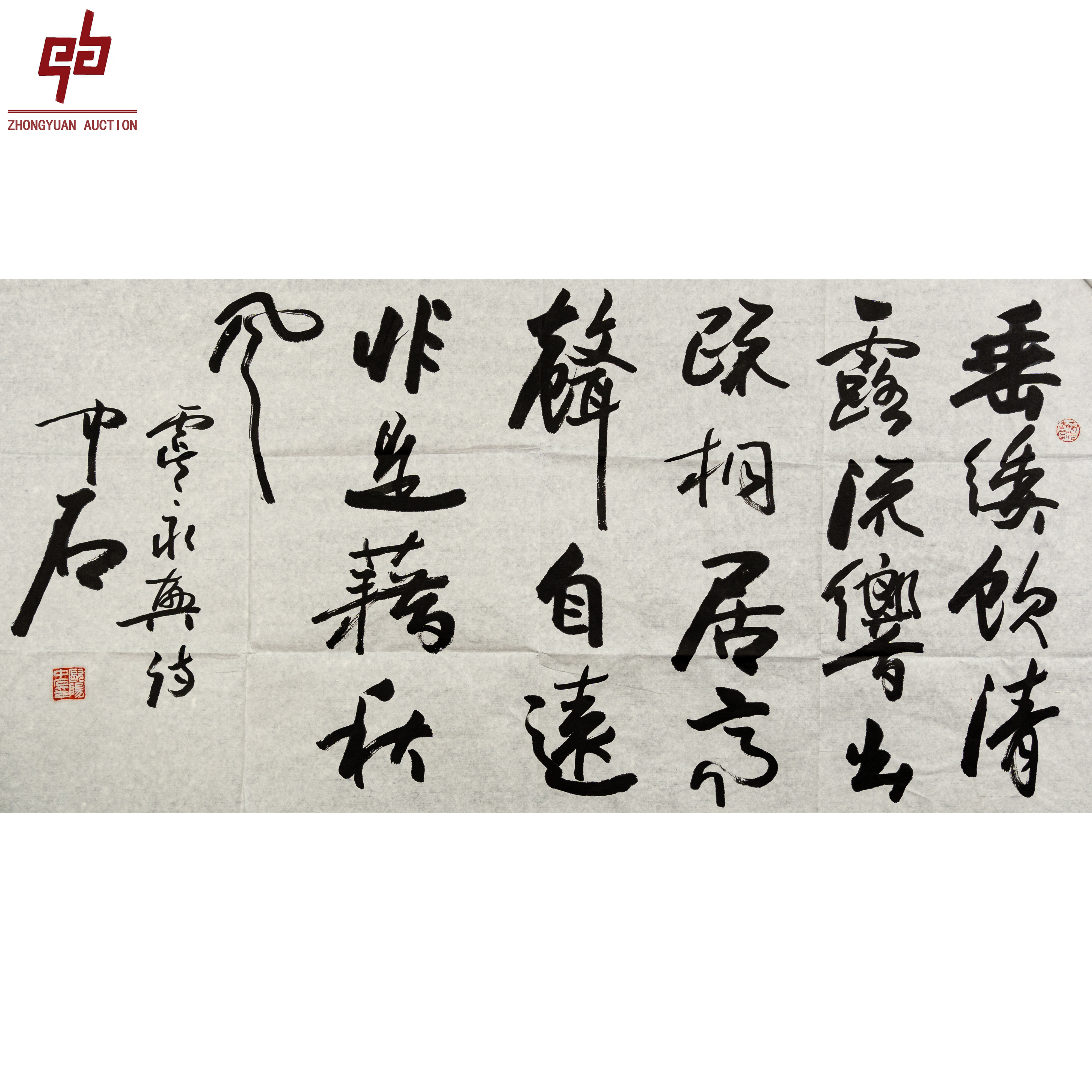 "lot2586 欧老 书法 原片 70cm*136cm约8.6平尺"