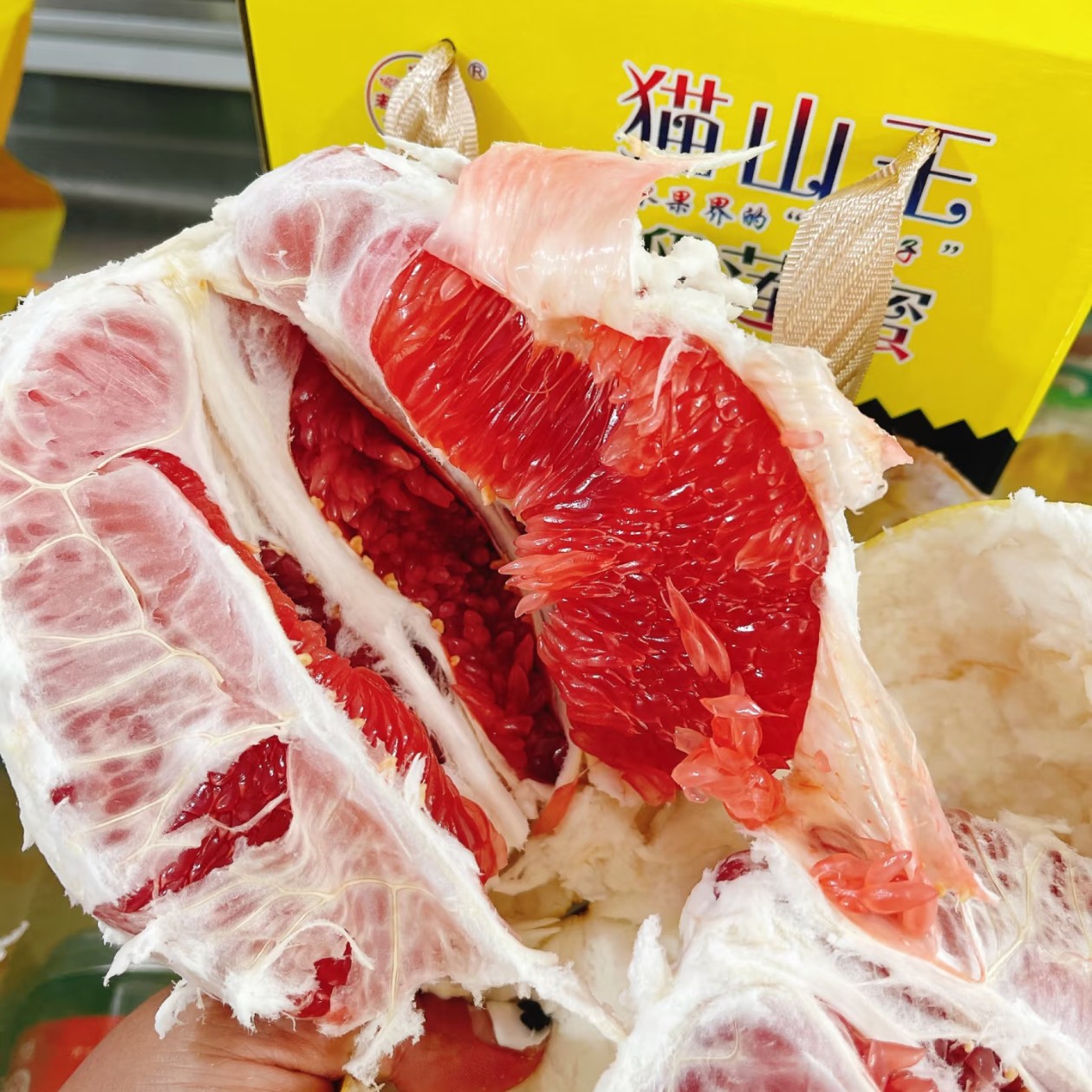 新鲜 榴莲金蜜柚北京市