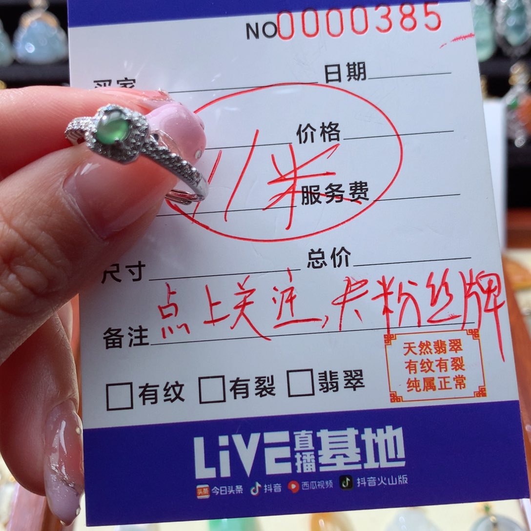 翡翠颈饰银S925镶嵌蛇**龙翡翠