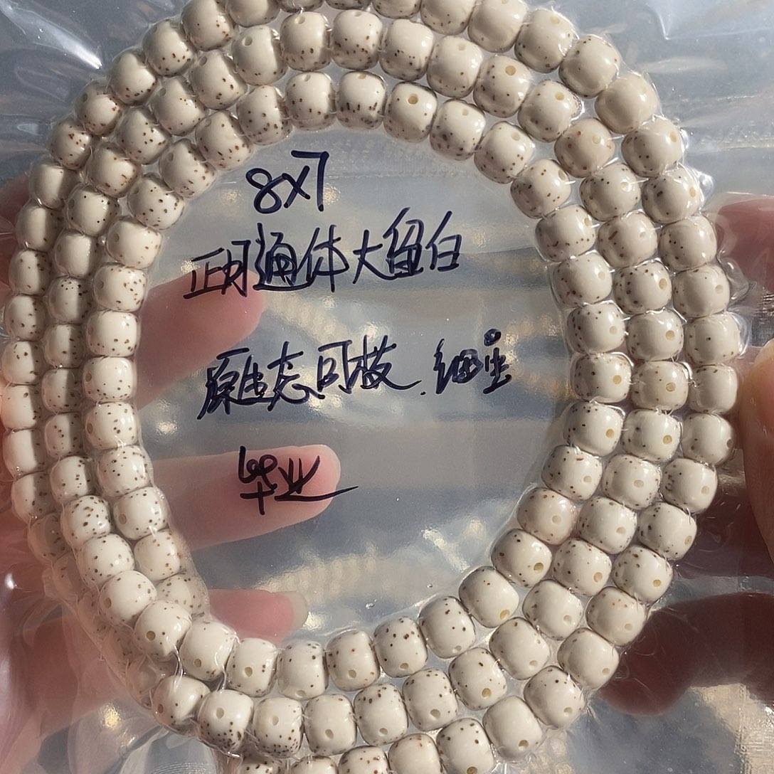 吊坠星月菩提星月