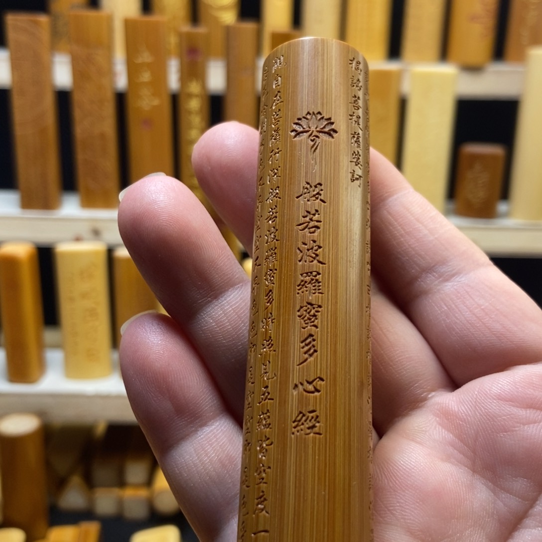 【闪购商品】竹直播商皮一物一拍