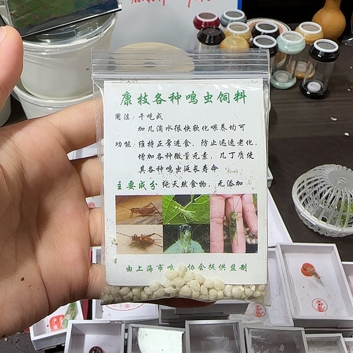 阿***海随单饲料一包——————
