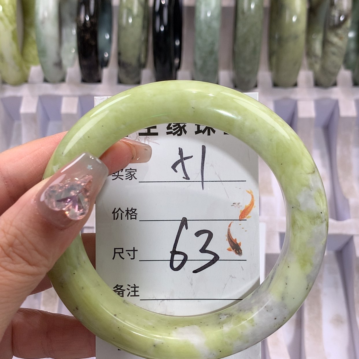 【闪购商品】未镶嵌蛇纹石玉手镯