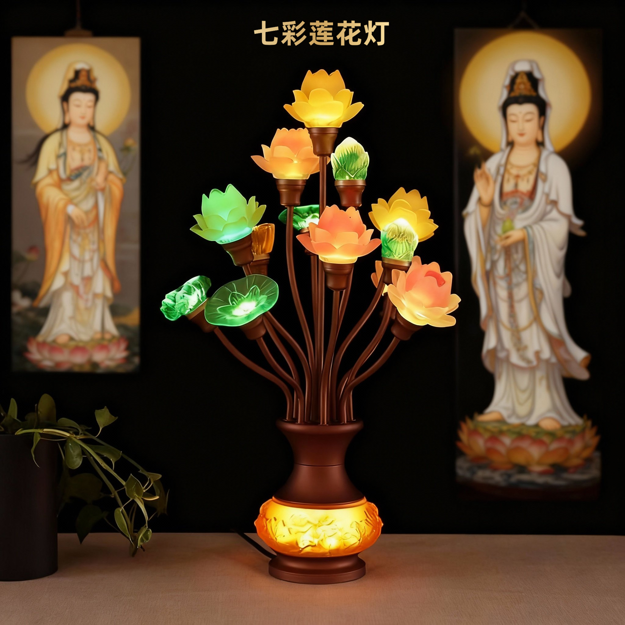 led家用七彩水晶琉璃莲花灯佛供灯插电佛前长明佛堂观音菩萨九品