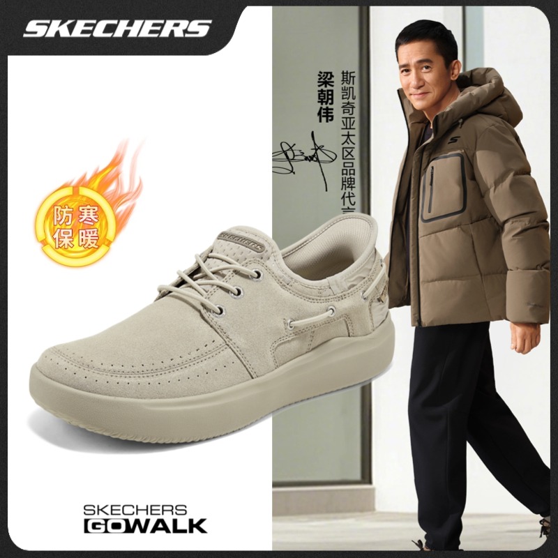 【穿脱方便】斯凯奇秋冬男鞋闪穿休闲一脚蹬健步鞋商务运动鞋211143