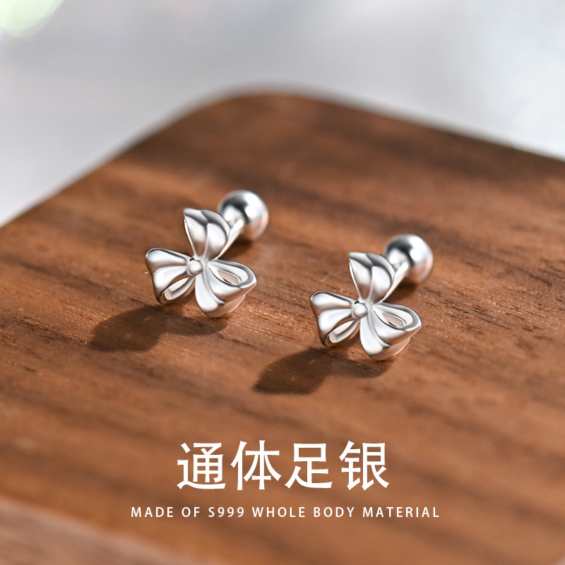 足银耳饰 足银999三叶草螺丝耳钉养耳洞时尚百搭免摘耳骨钉耳饰款