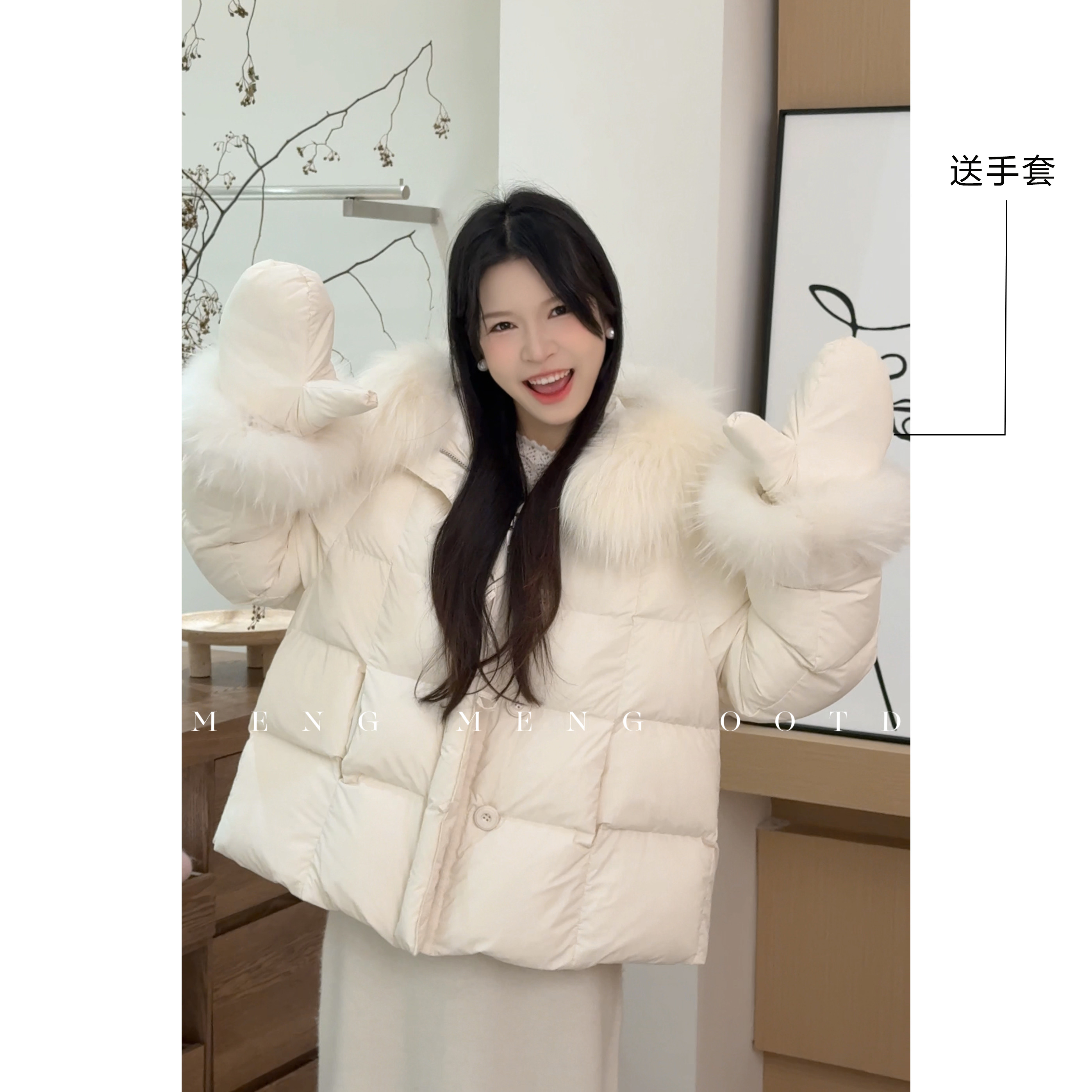 萌萌【白羽】冬季新款百搭白鸭绒自带手套羽绒服