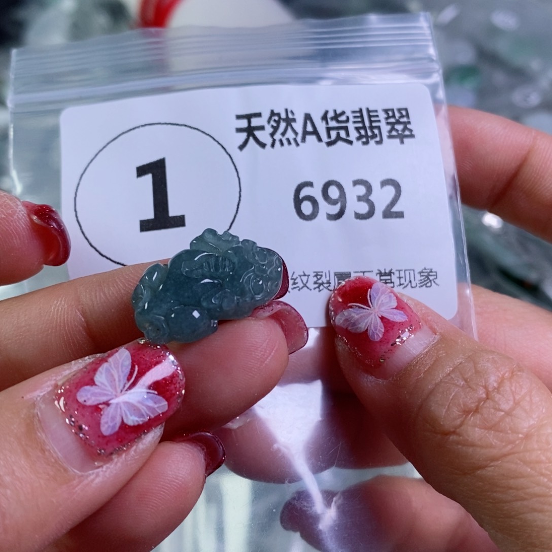 翡翠颈饰未镶嵌吊坠