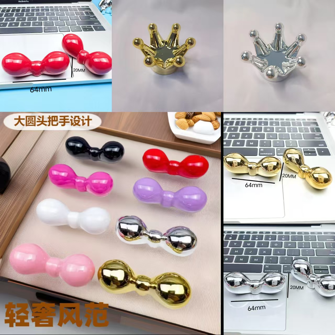 【年底特惠】新款元宝把手皇冠把手大号把手新款电镀把手手工diy装