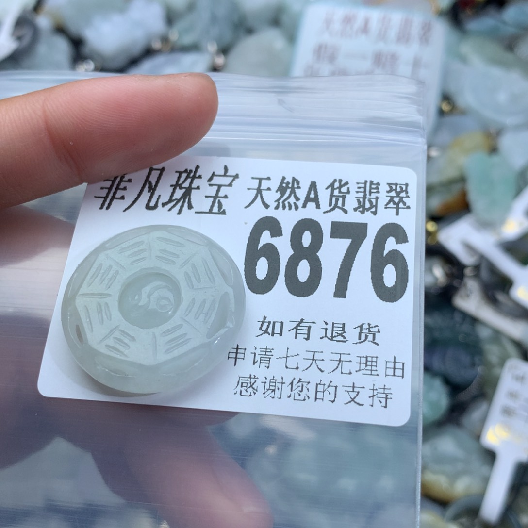 翡翠颈饰未镶嵌6876。