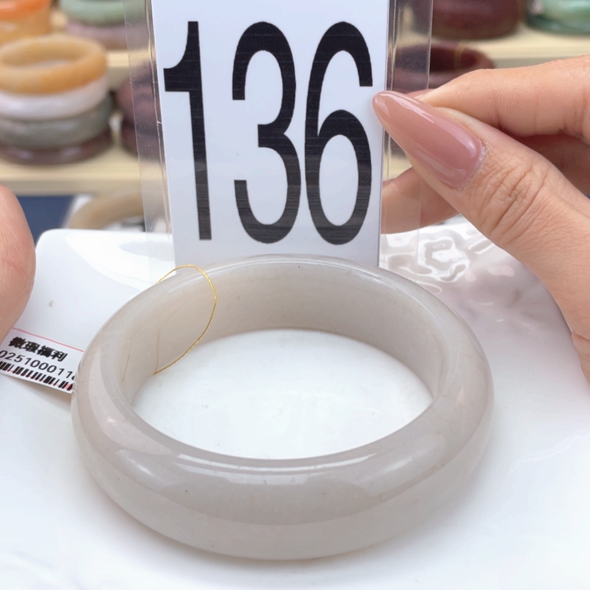 【闪购商品】石英质玉手镯未镶嵌