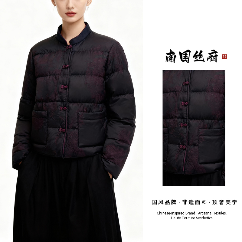 【紫棠色·香云纱】鹅绒系列｜100%桑蚕丝48姆米·填充50.5g90白鹅绒