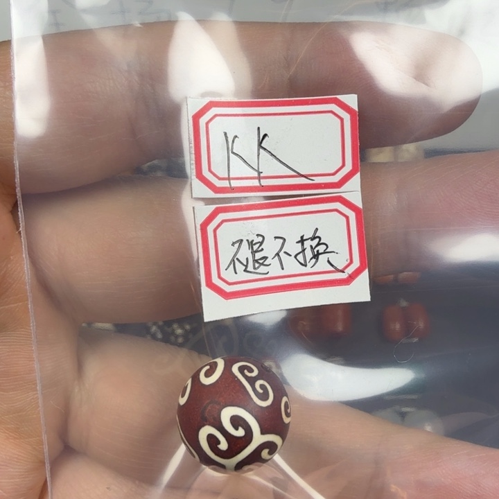 玛瑙/玉髓未镶嵌好看好看好看好看