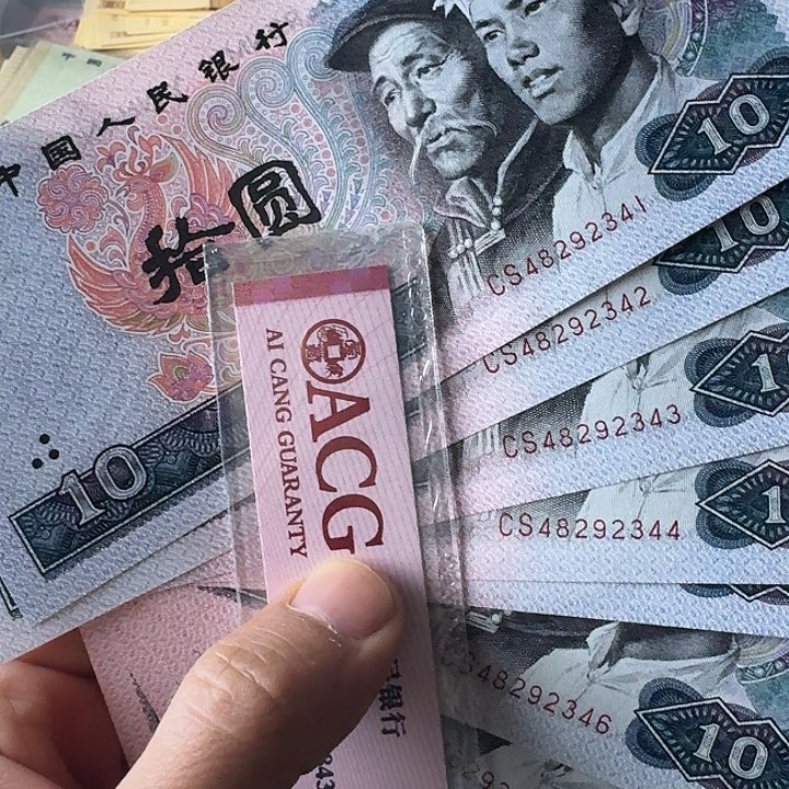 财*爷全新的2341……………………标十
