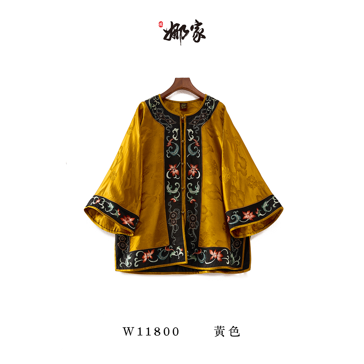 娜家祥云刺绣姐姐服上衣WKX（11800）