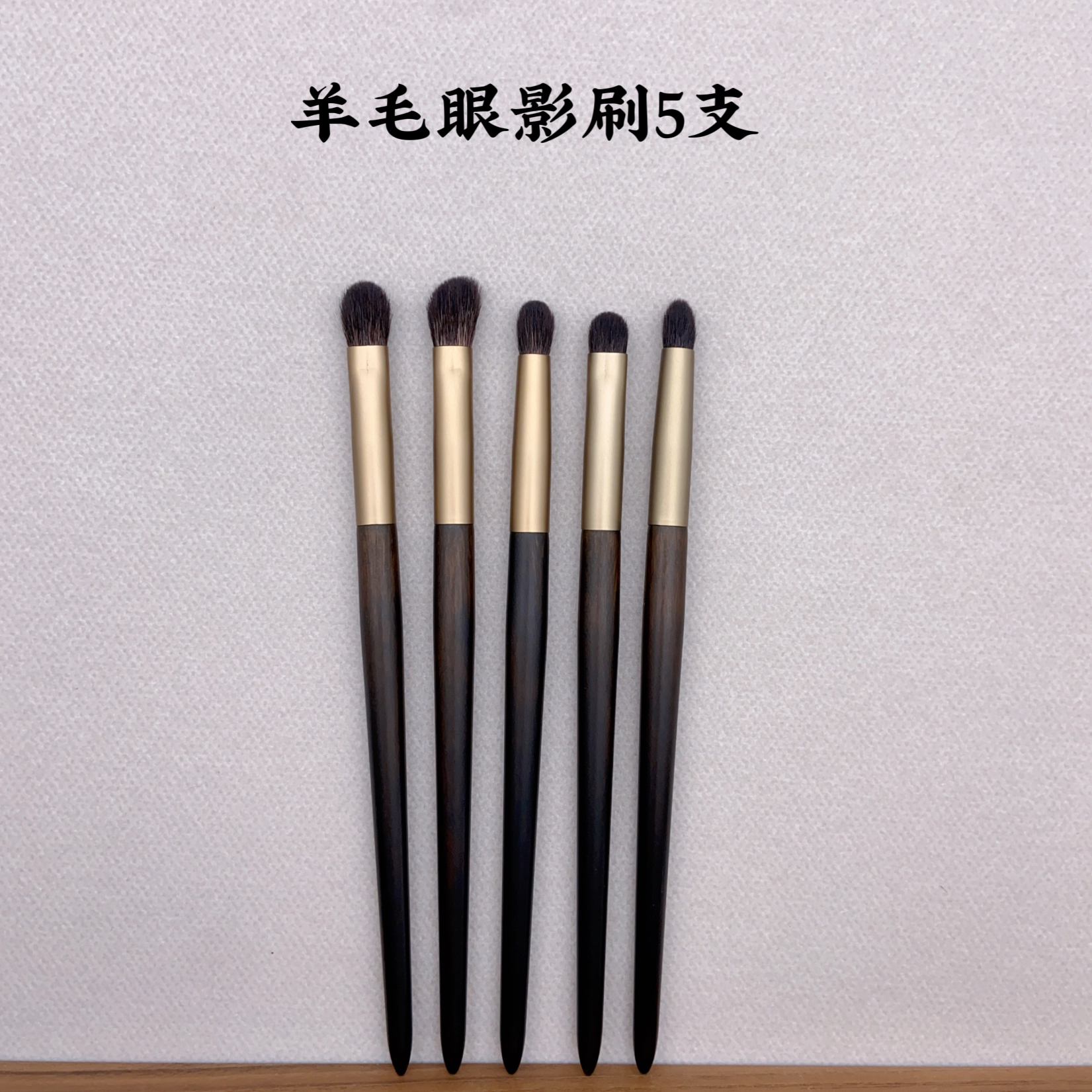 盈妍羊毛眼部套刷眼影鼻影晕染卧蚕细节柔软好上色动物毛化妆刷