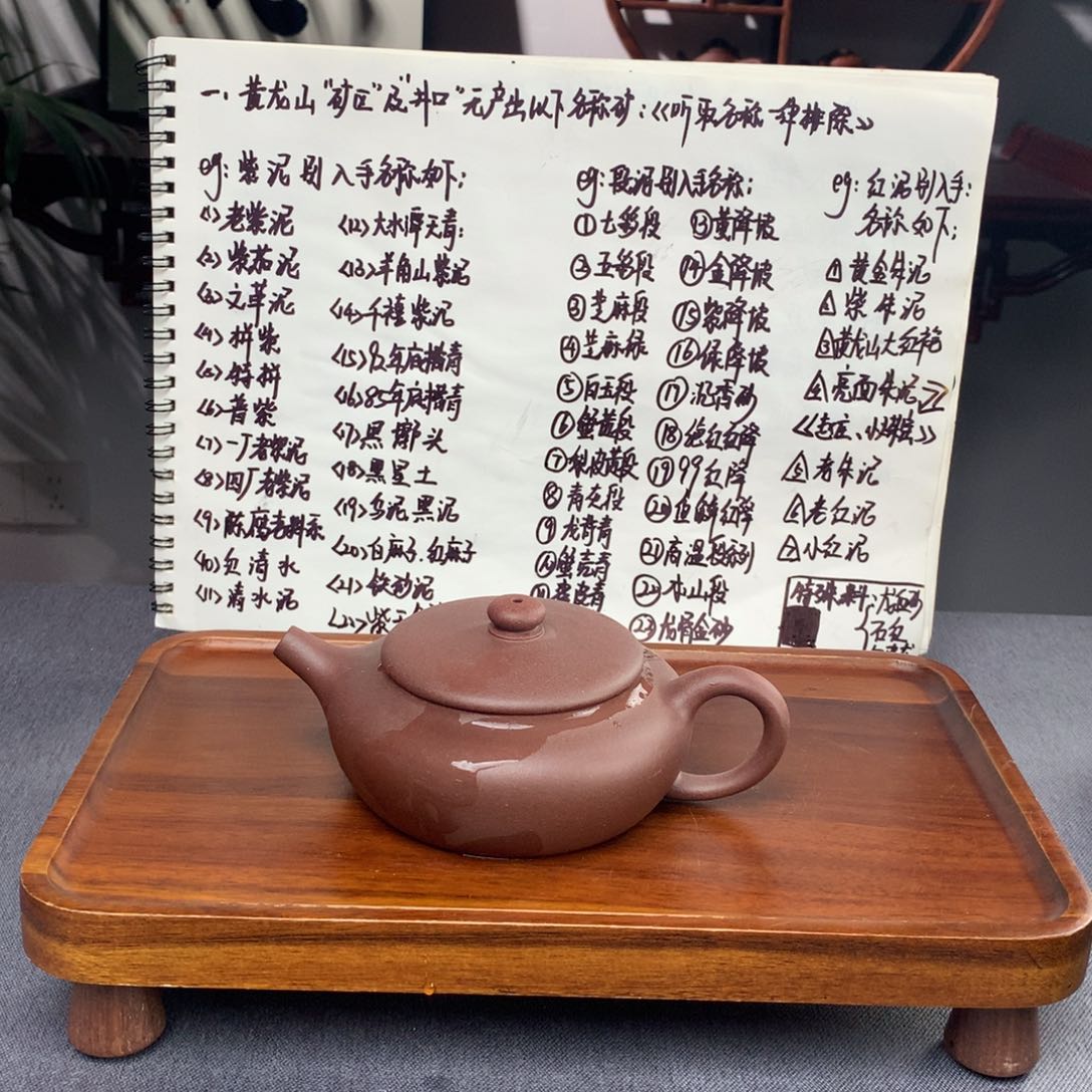 茶壶紫砂四号井底槽青200cc