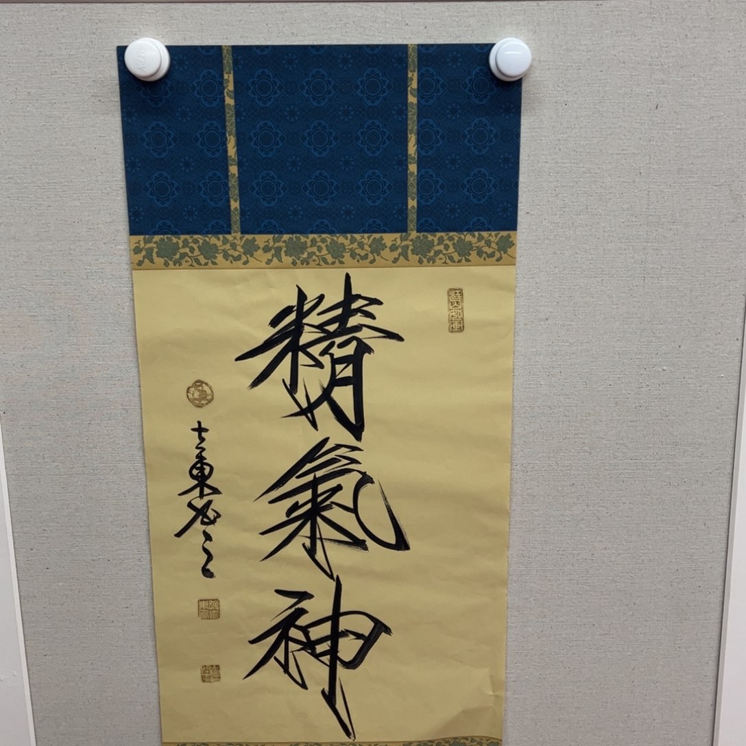 国画徐立东老师作品