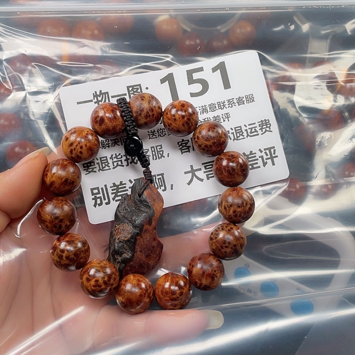 【闪购商品】柏木（崖柏）手串/手链李*華