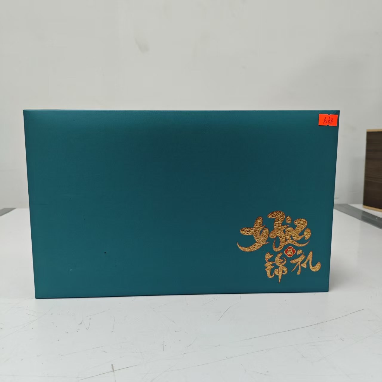 孤品A68礼盒破损+茶叶没有手提袋介意勿拍