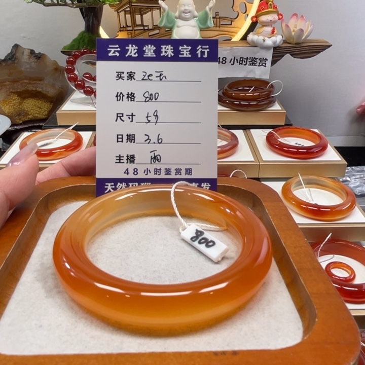 玛瑙/玉髓手镯合金