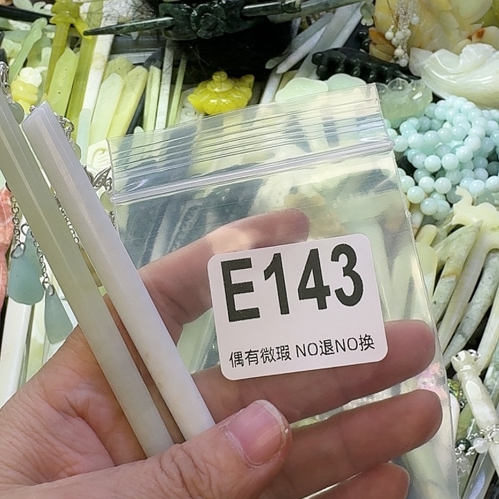 ****࿐蛇纹石玉合金发饰