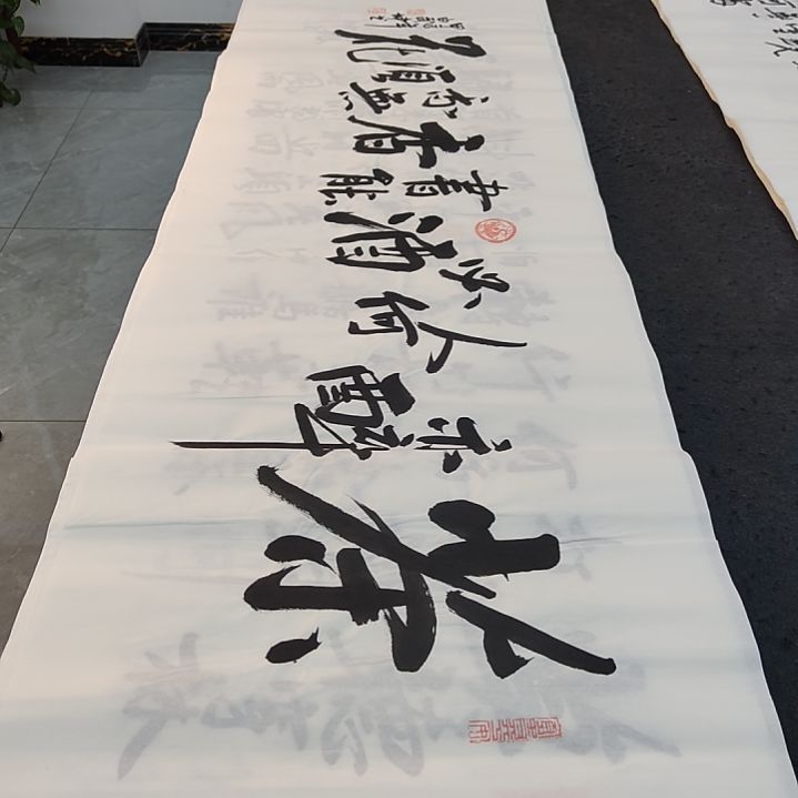 白武坤老师作品一副作品