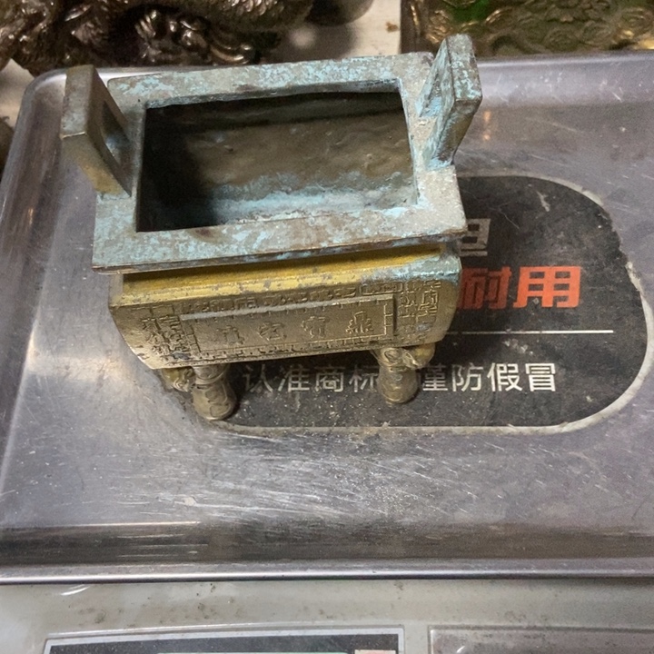 郭***君不退不退不退不换不退