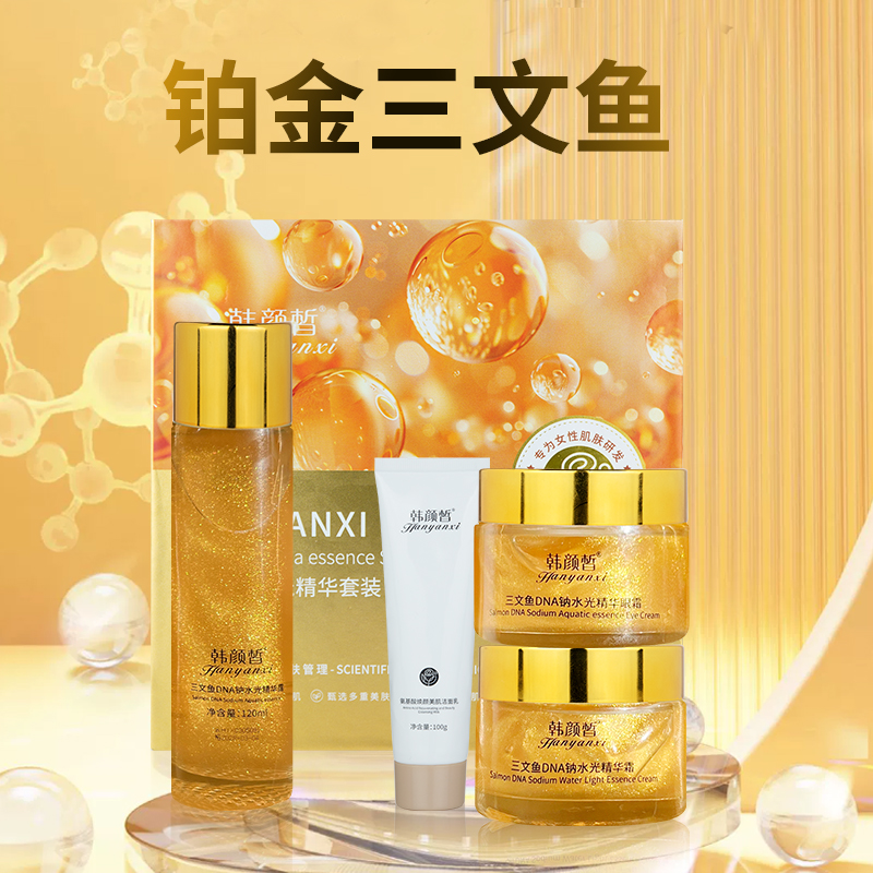 韩颜皙水光精华套装