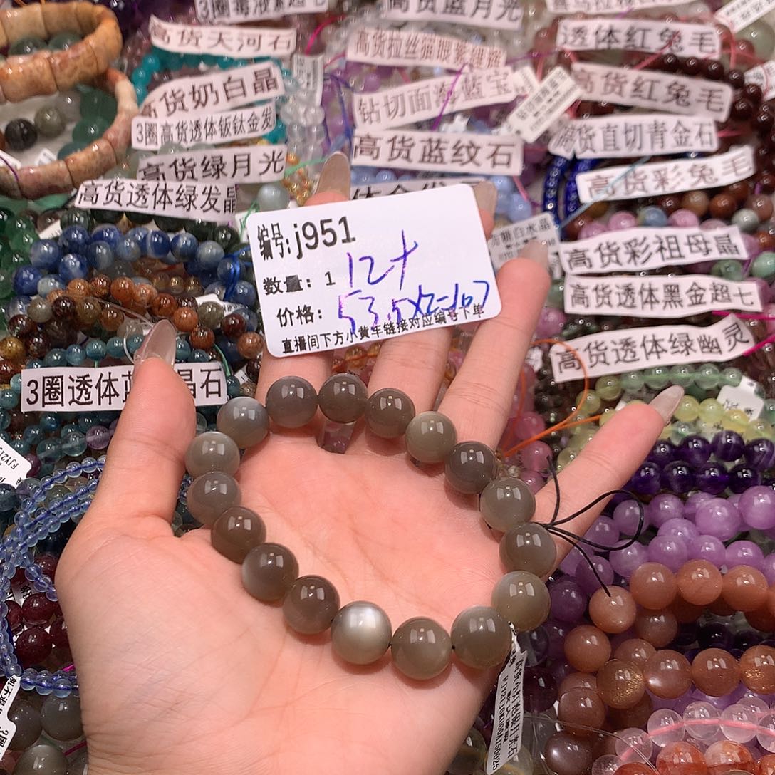 水晶手串未镶嵌秋****951¥¥@k k m m m