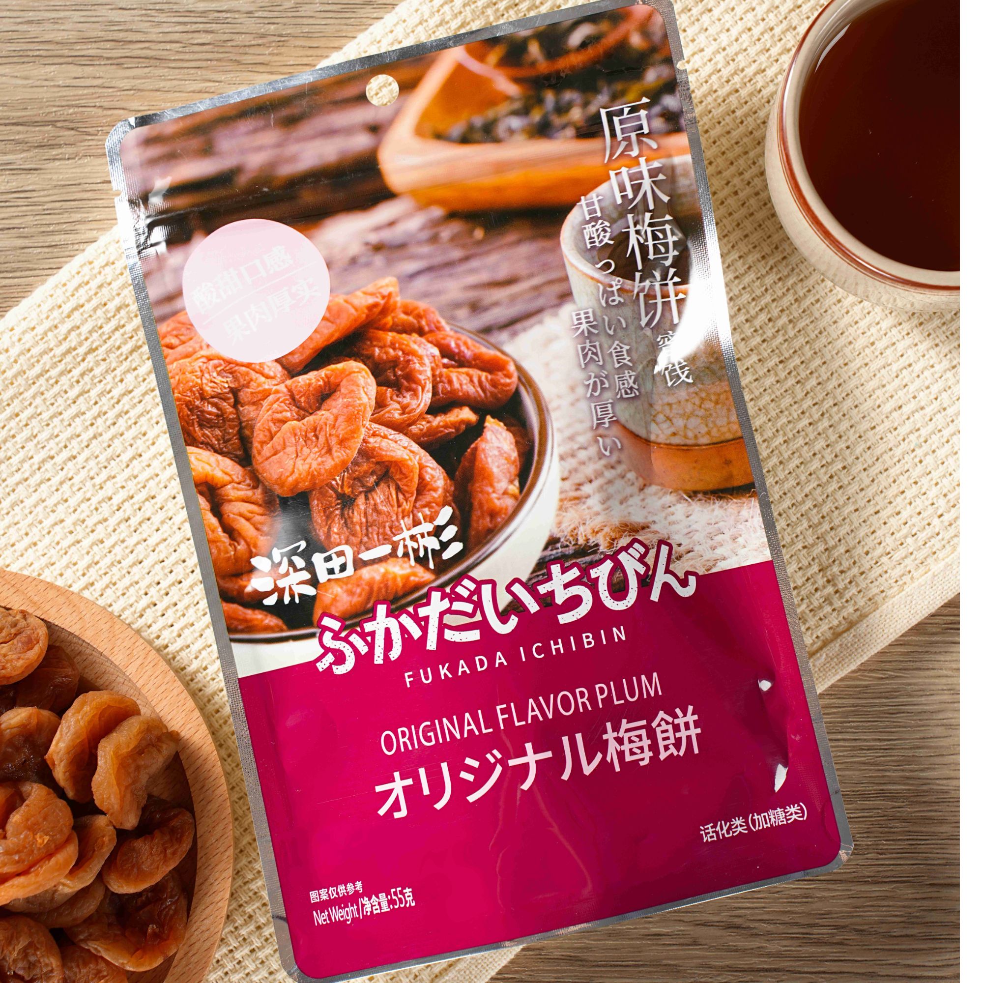 深田一彬 原味梅饼【蜜饯】