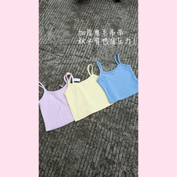 新款简约百搭【软糯吊带】背心女外穿内搭
