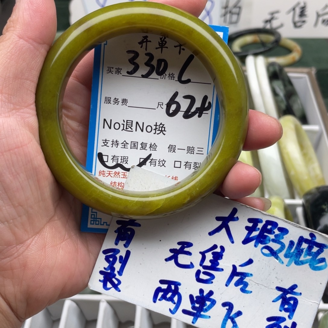 未镶嵌蛇纹石玉手镯